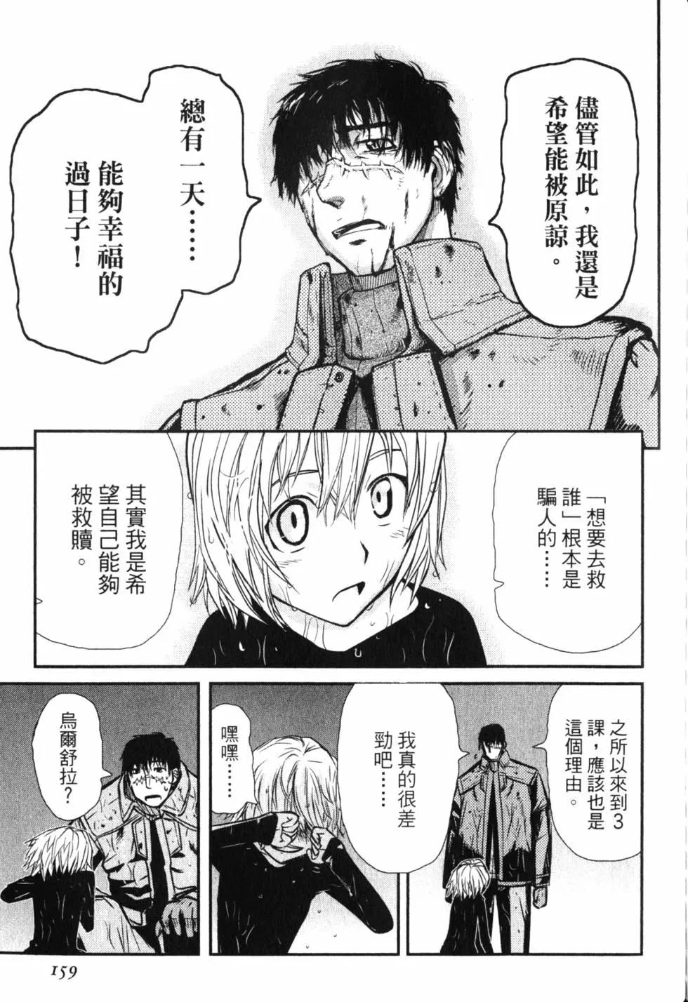第11卷175