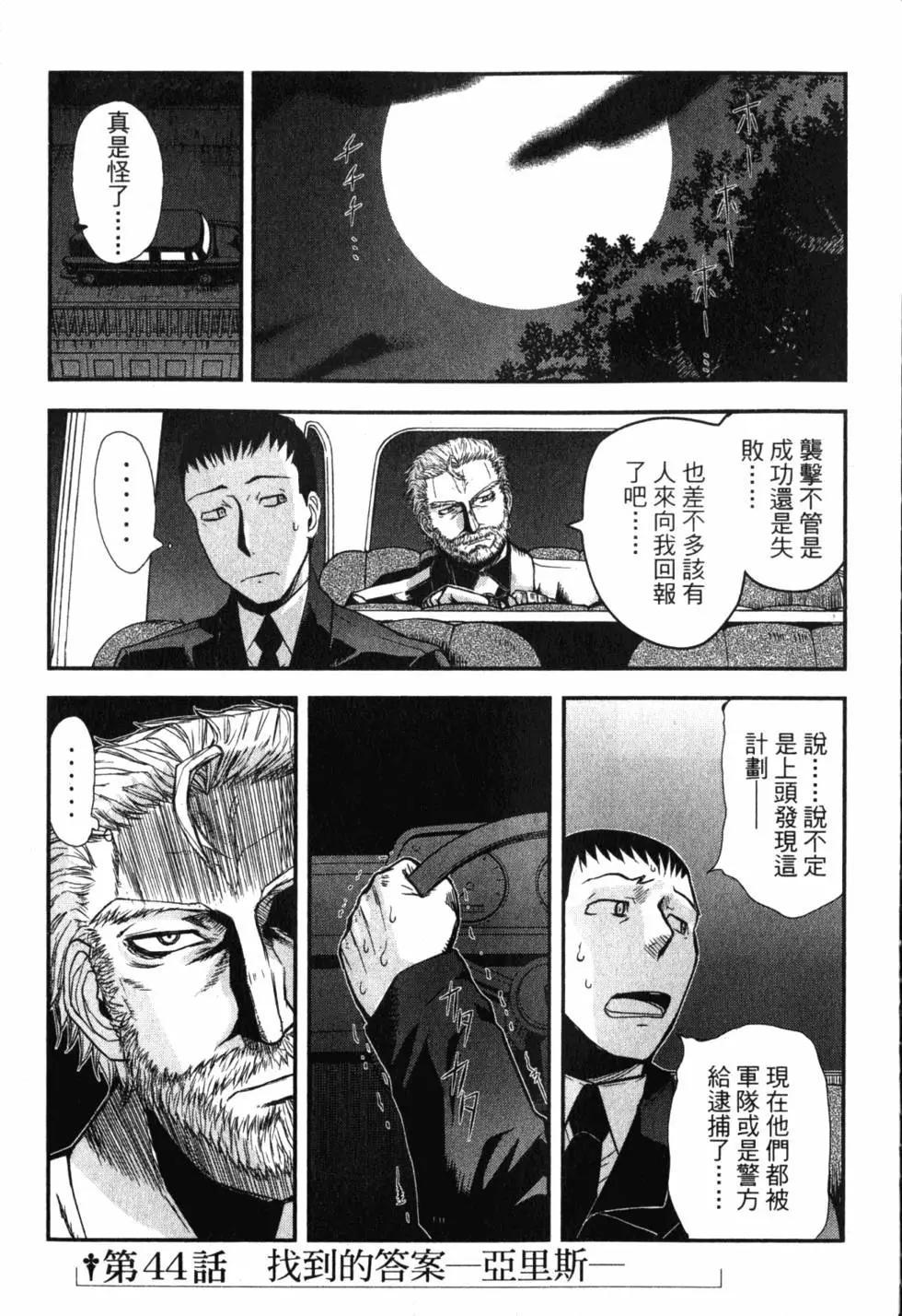 第11卷179