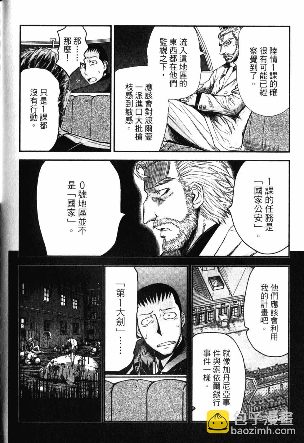 第11卷180
