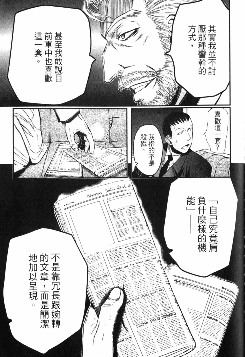 第11卷181