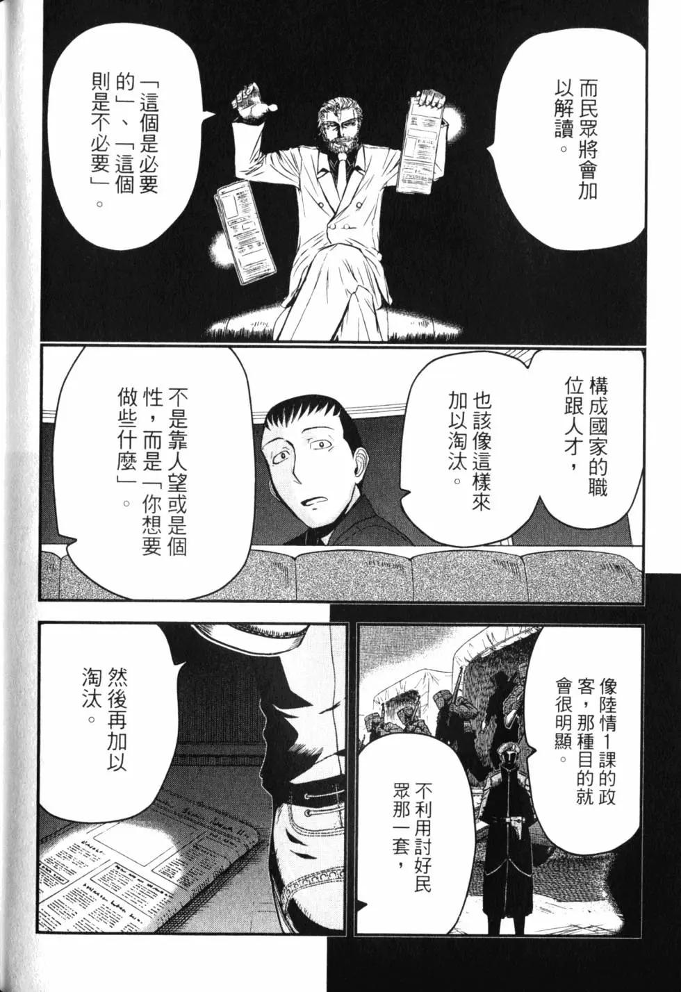 第11卷182