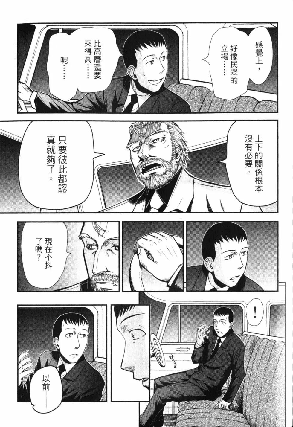 第11卷183