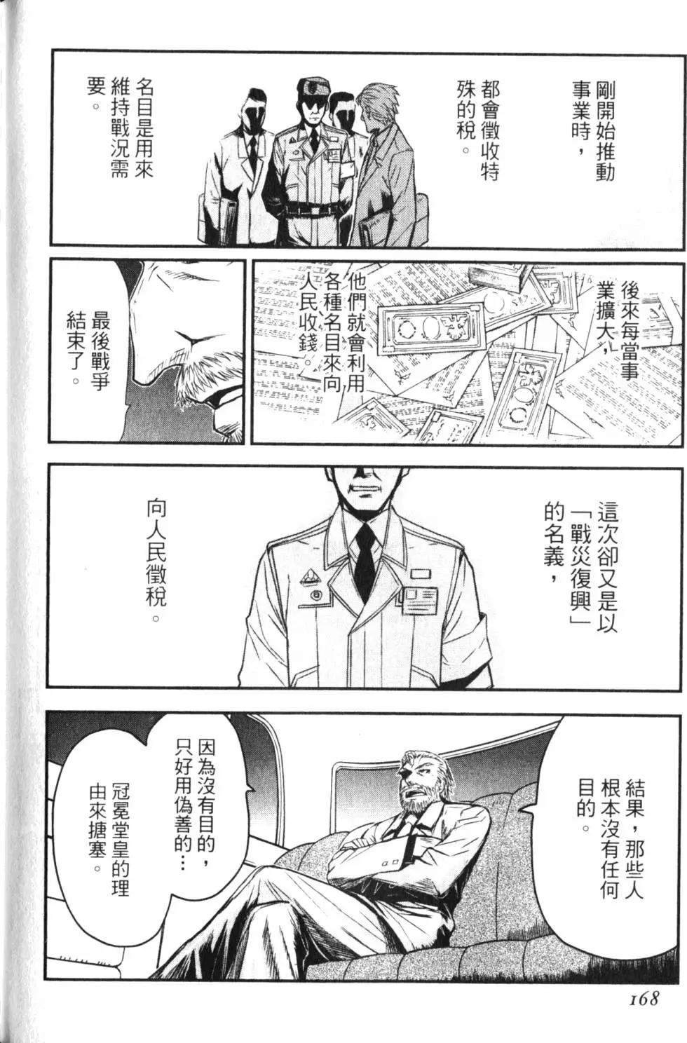 第11卷184
