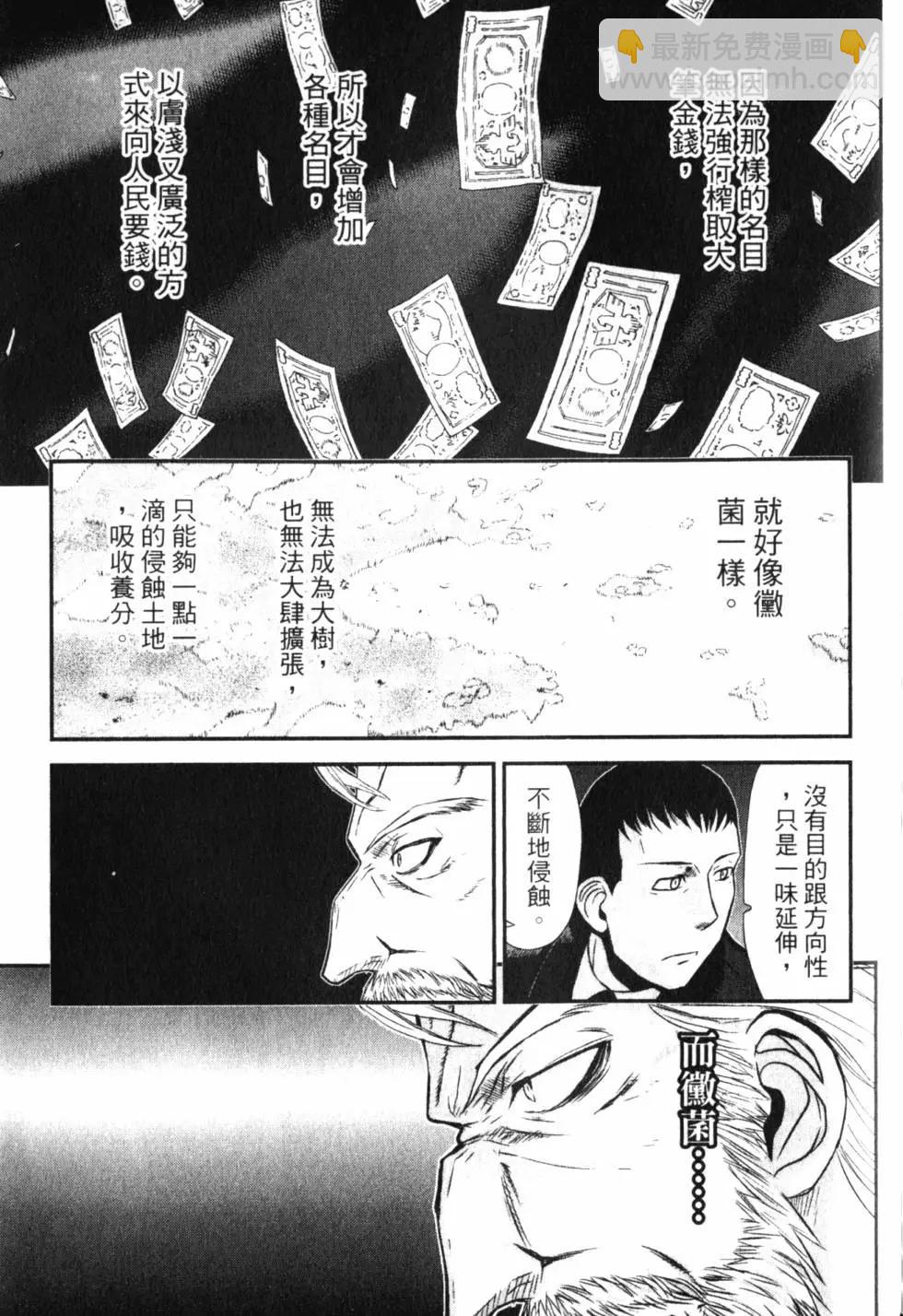 第11卷185