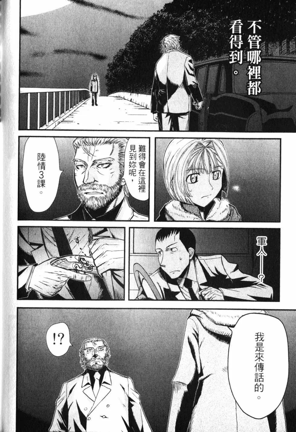 第11卷186