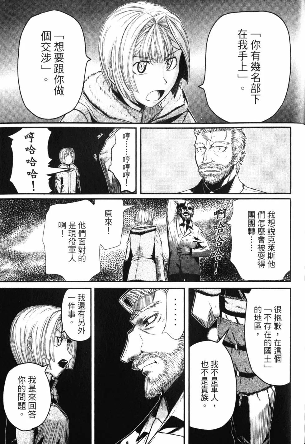第11卷187