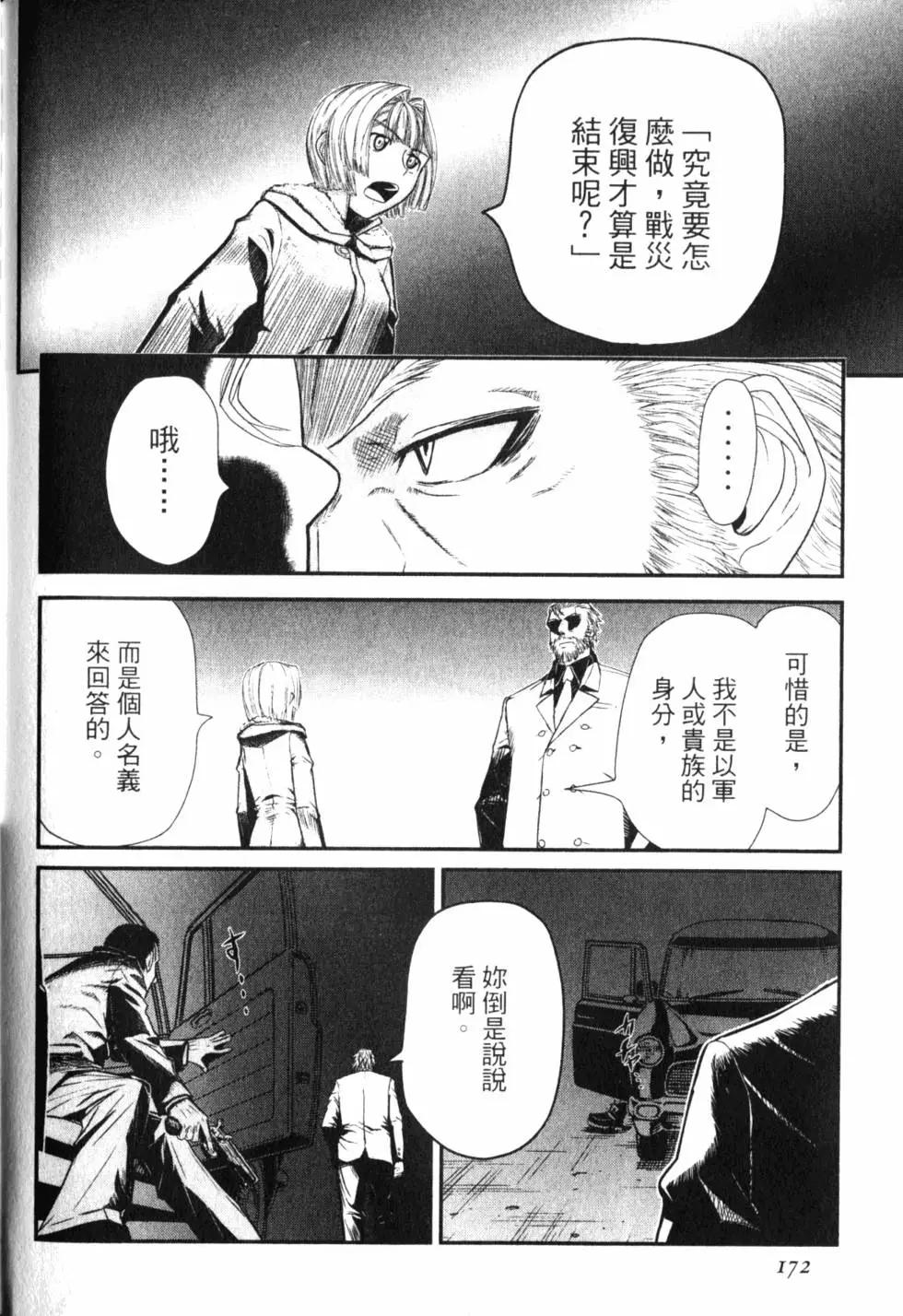 第11卷188