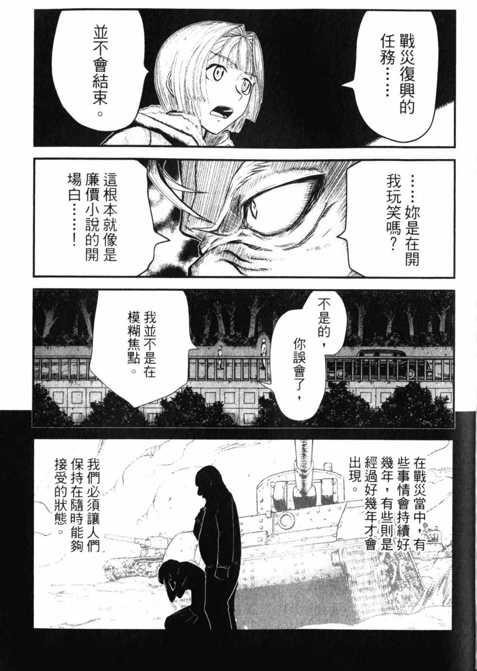 第11卷189