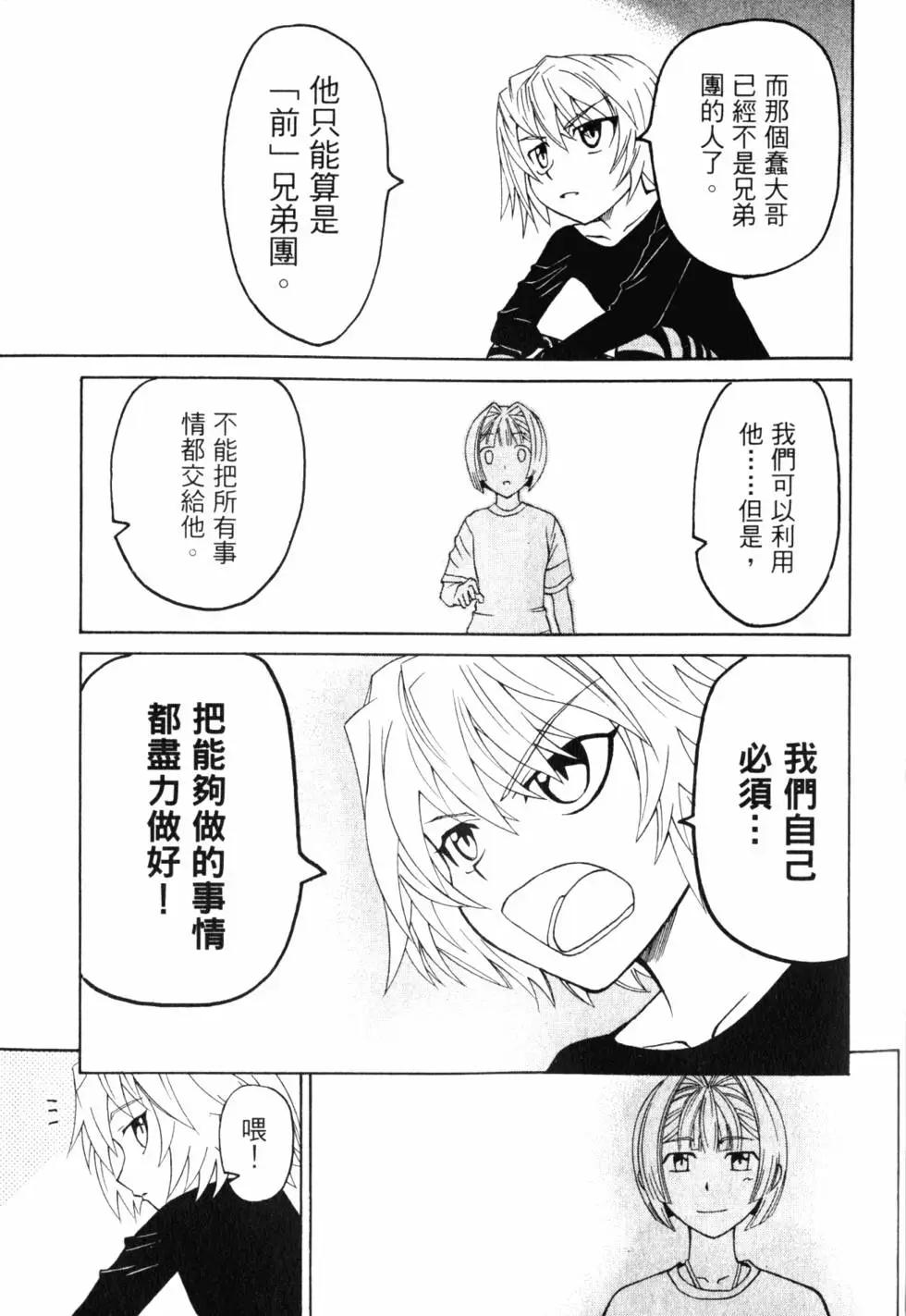 第11卷19