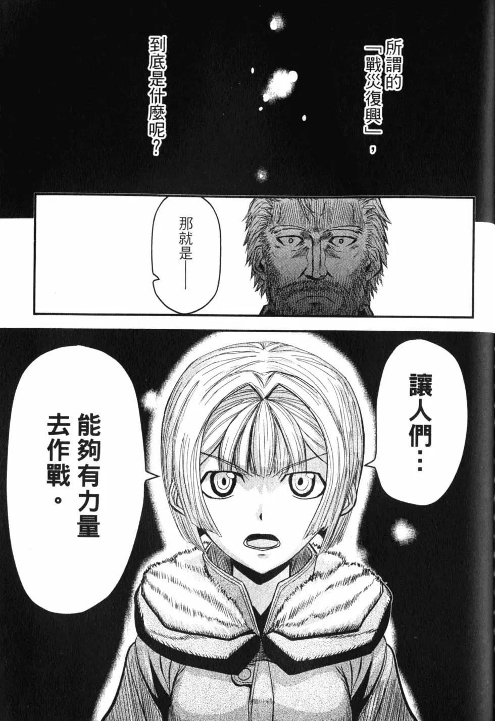第11卷191