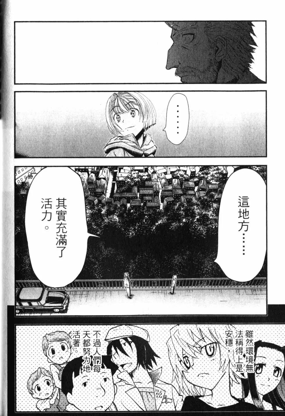 第11卷192