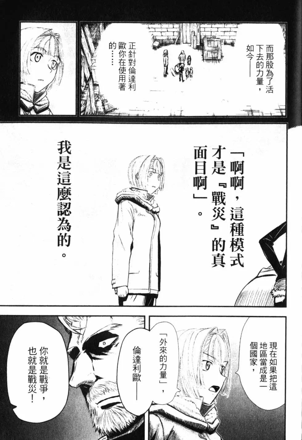 第11卷193