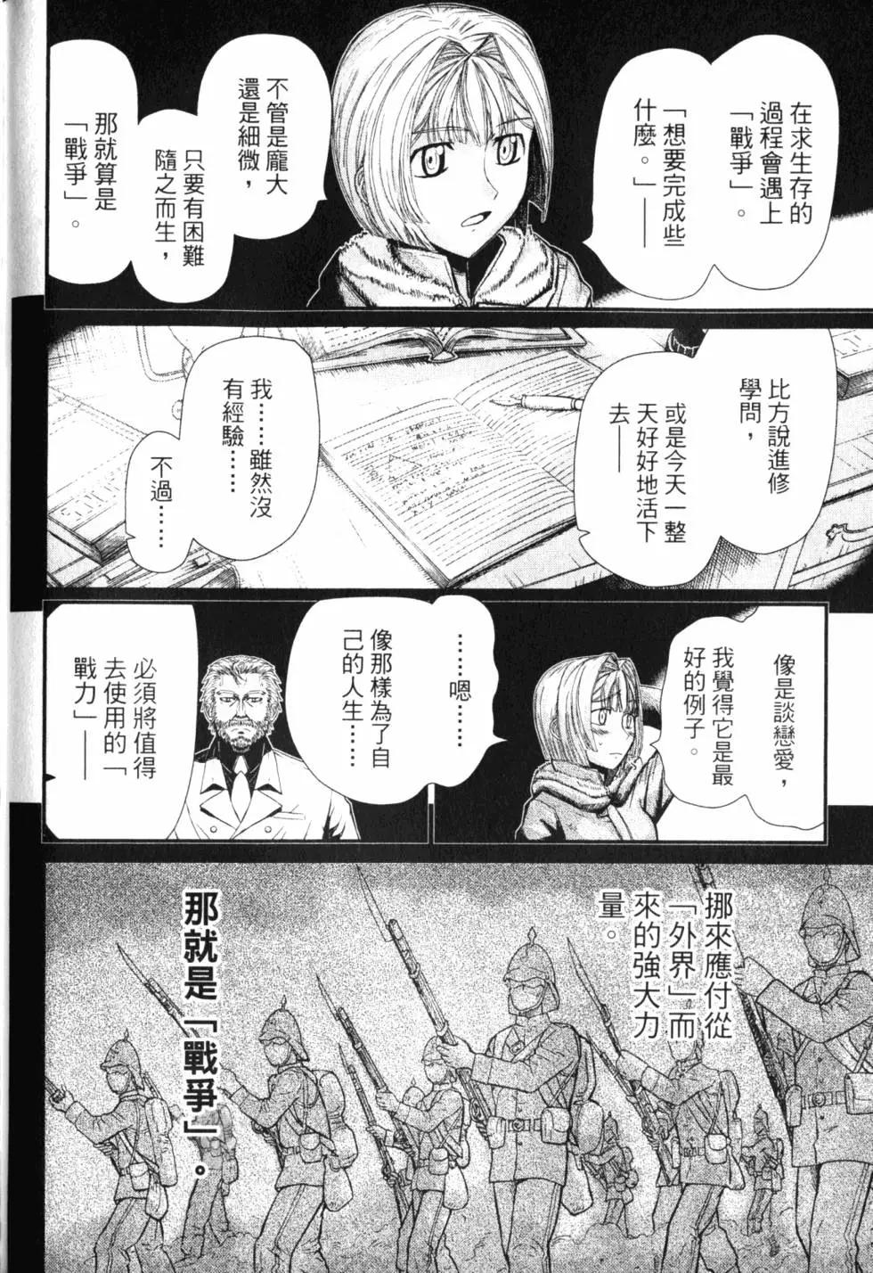 第11卷194