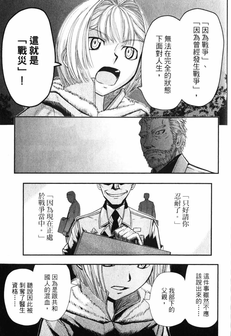 第11卷195