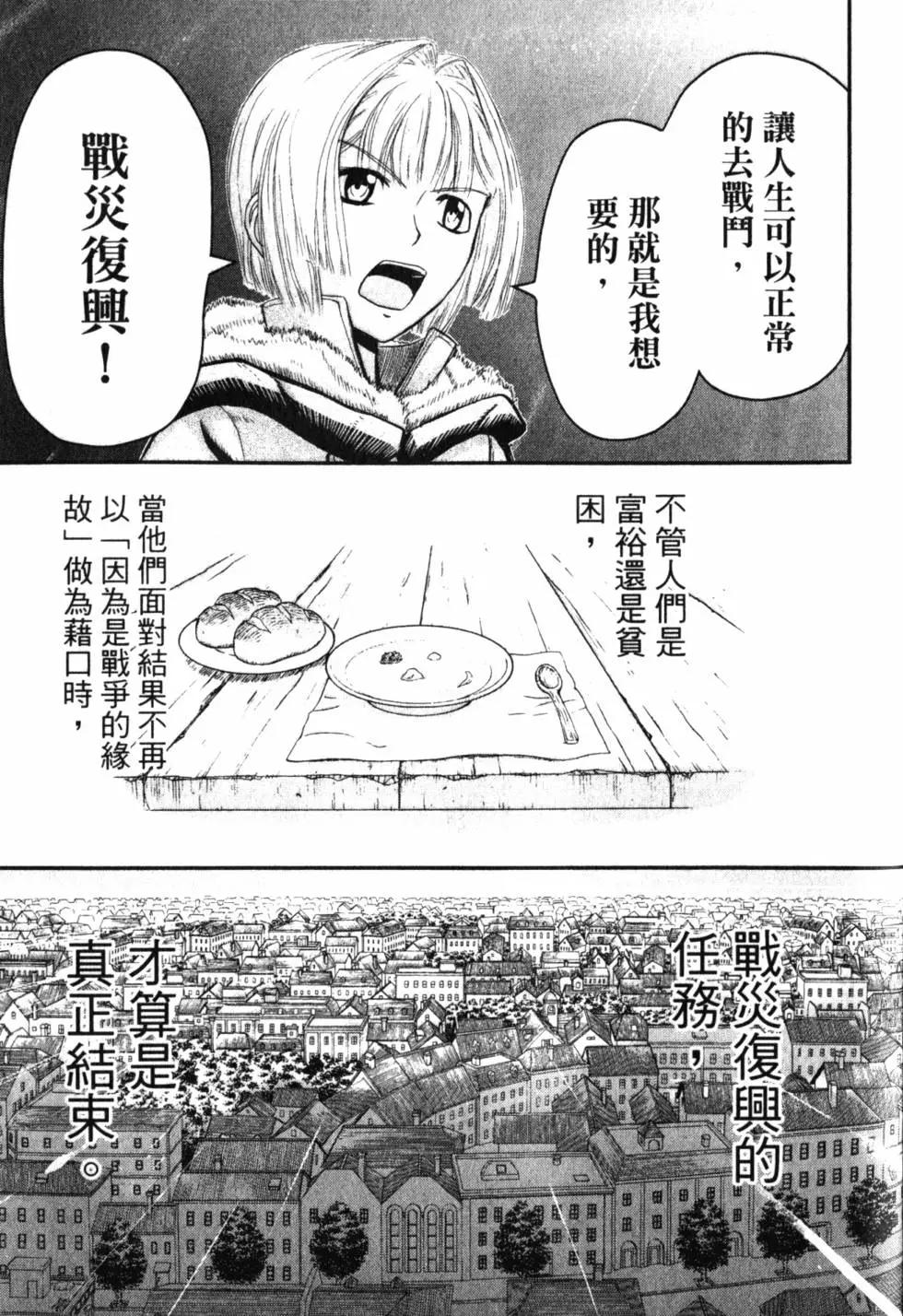 第11卷197