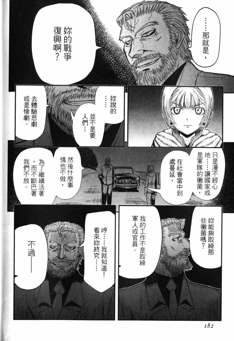 第11卷198