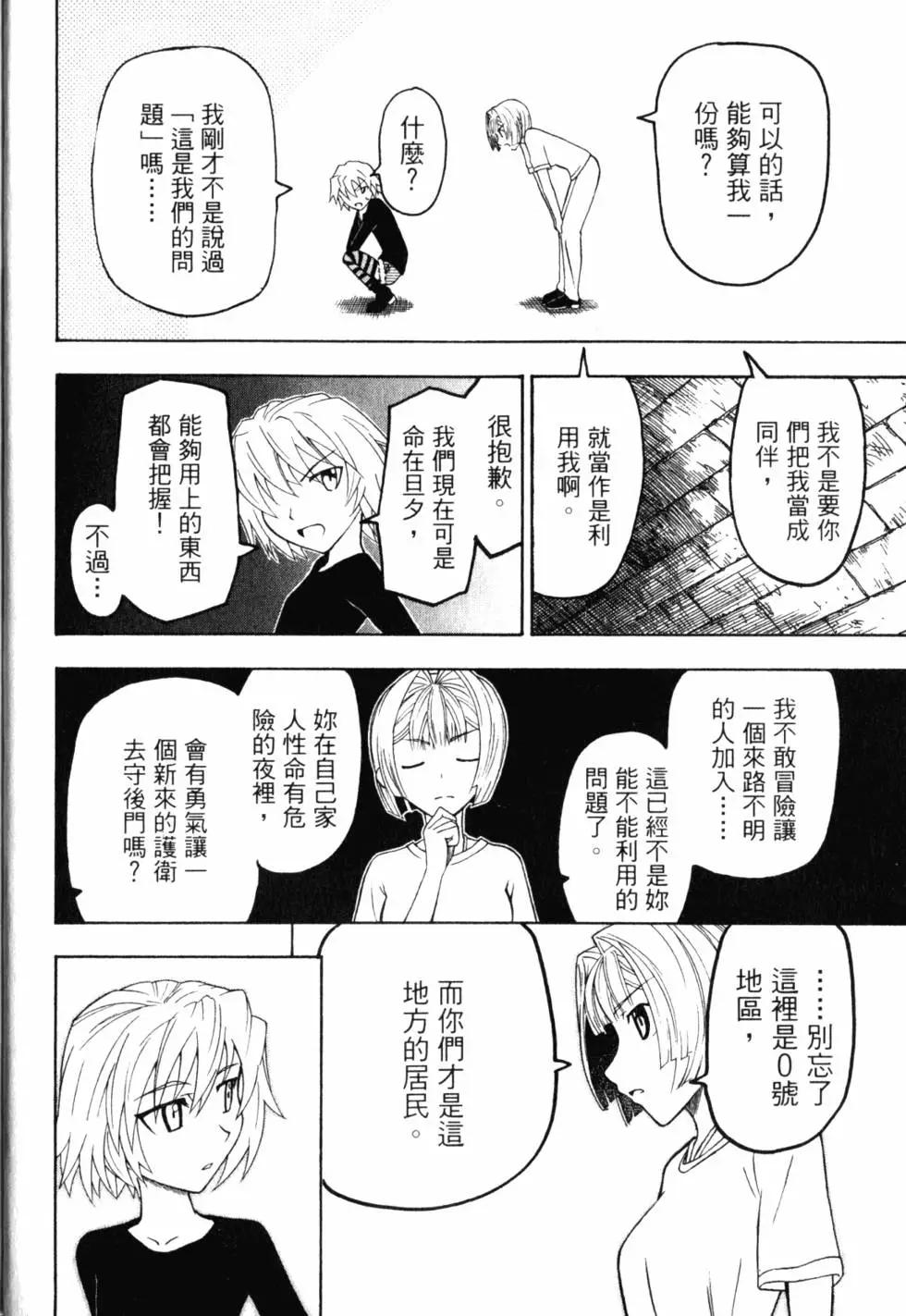 第11卷20