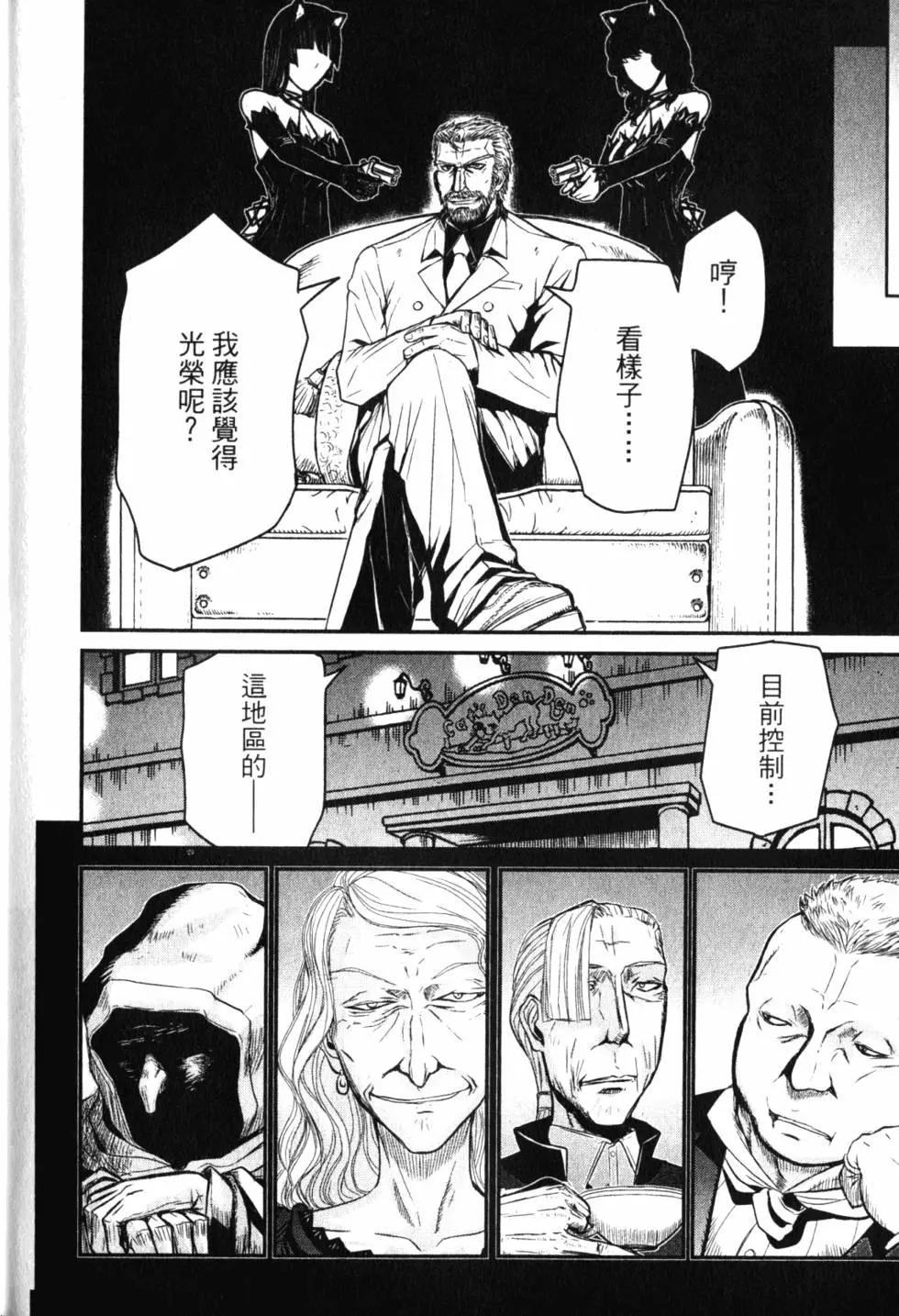 第11卷206
