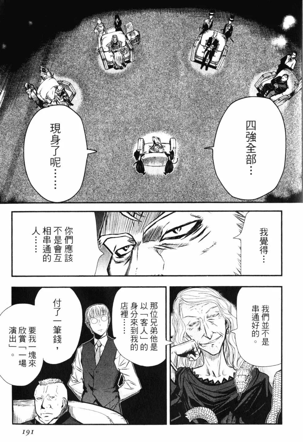 第11卷207