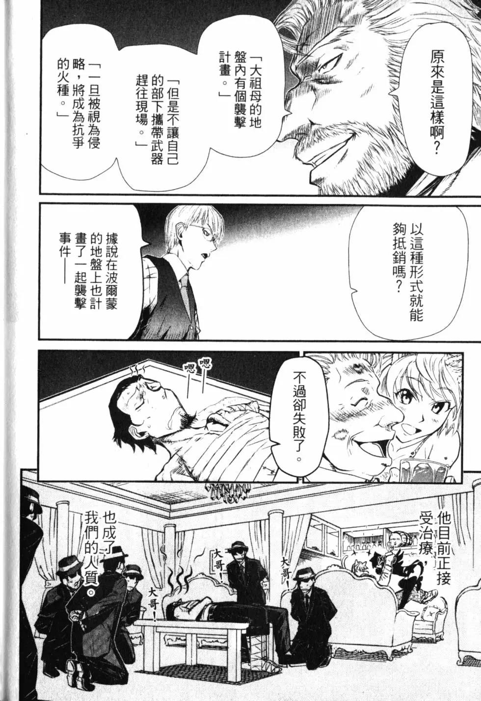 第11卷208