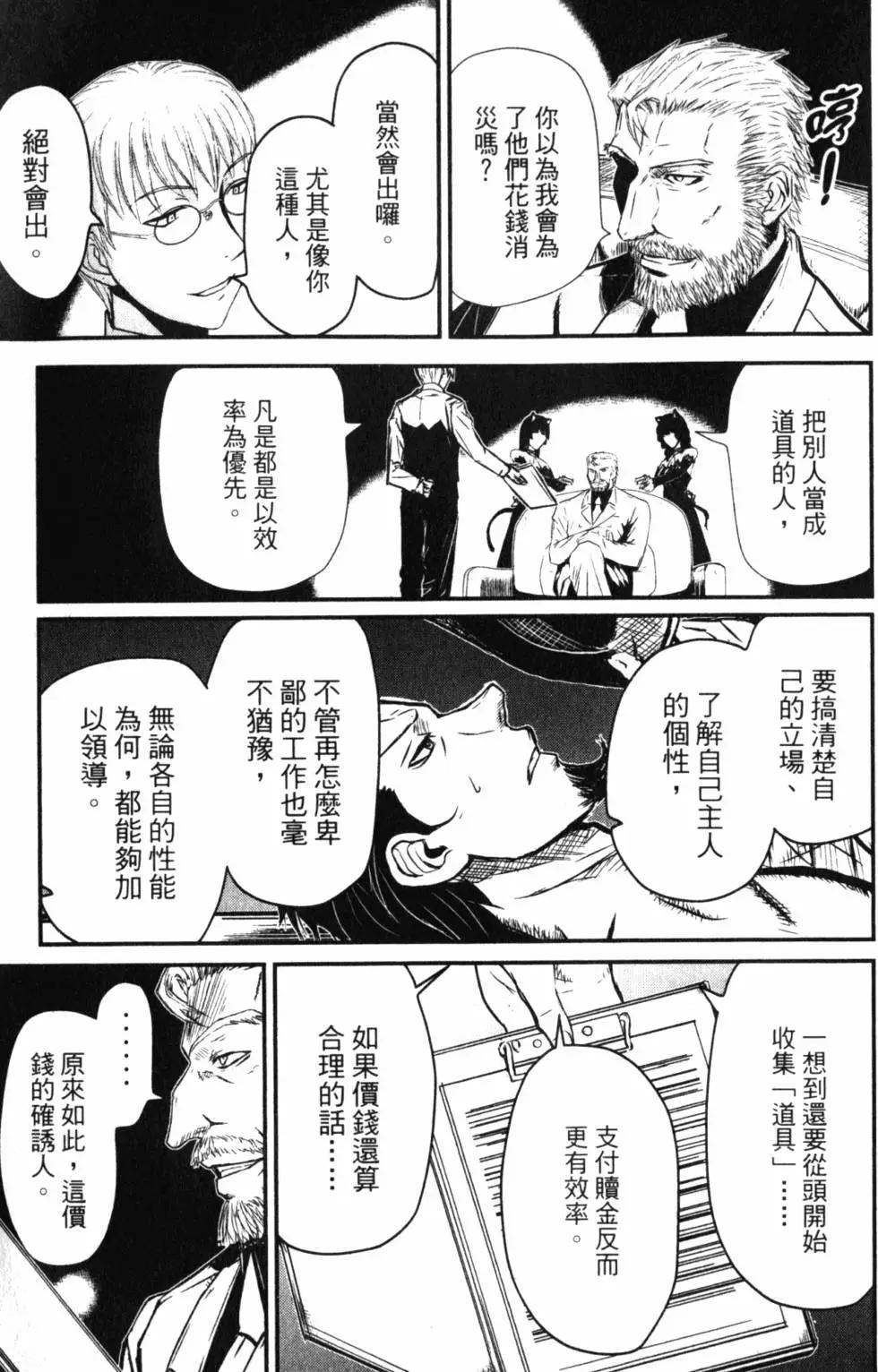 第11卷209
