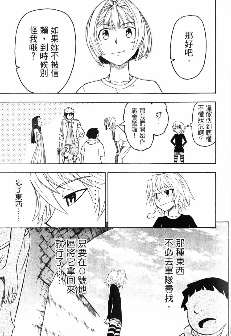 第11卷21