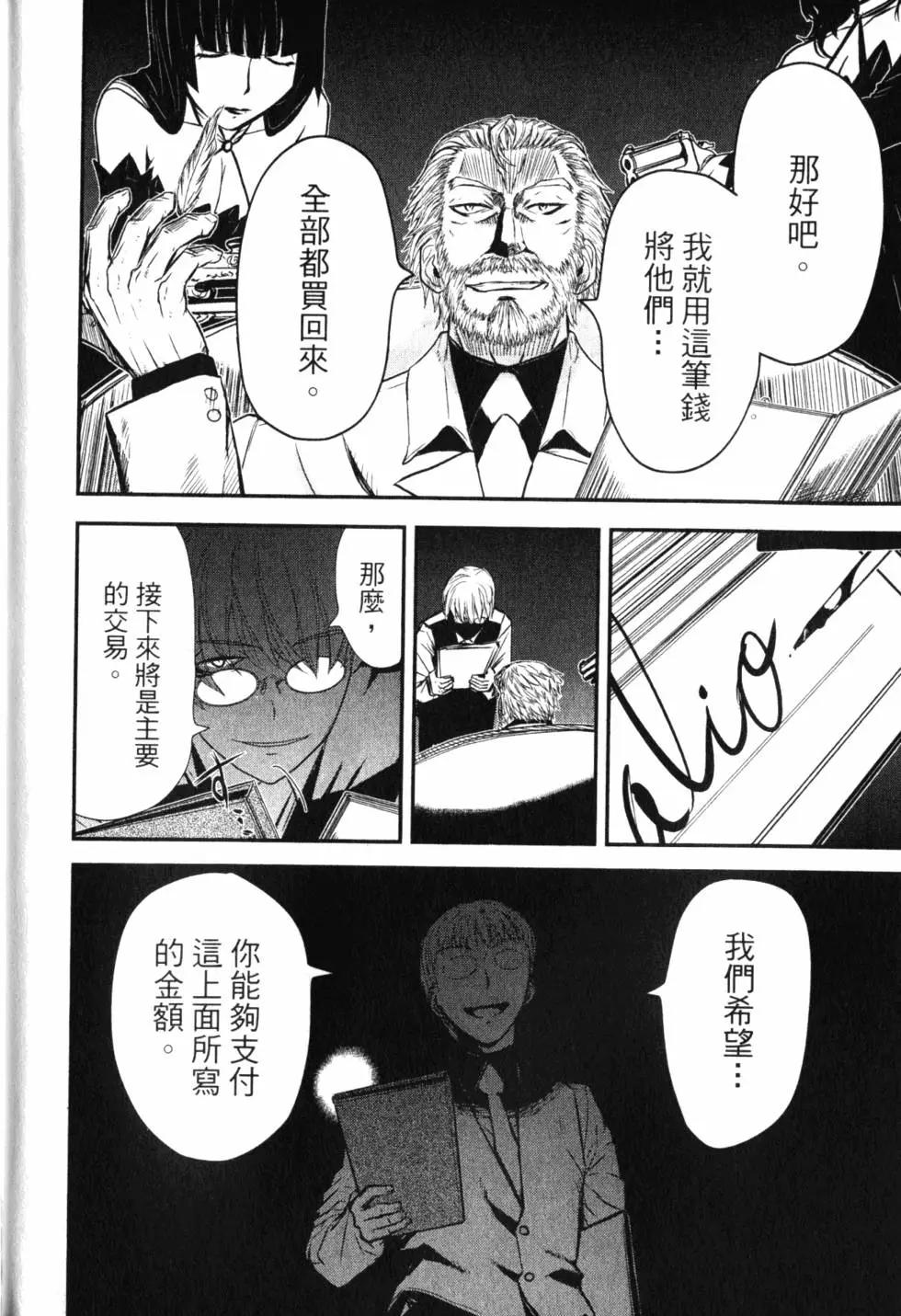 第11卷210