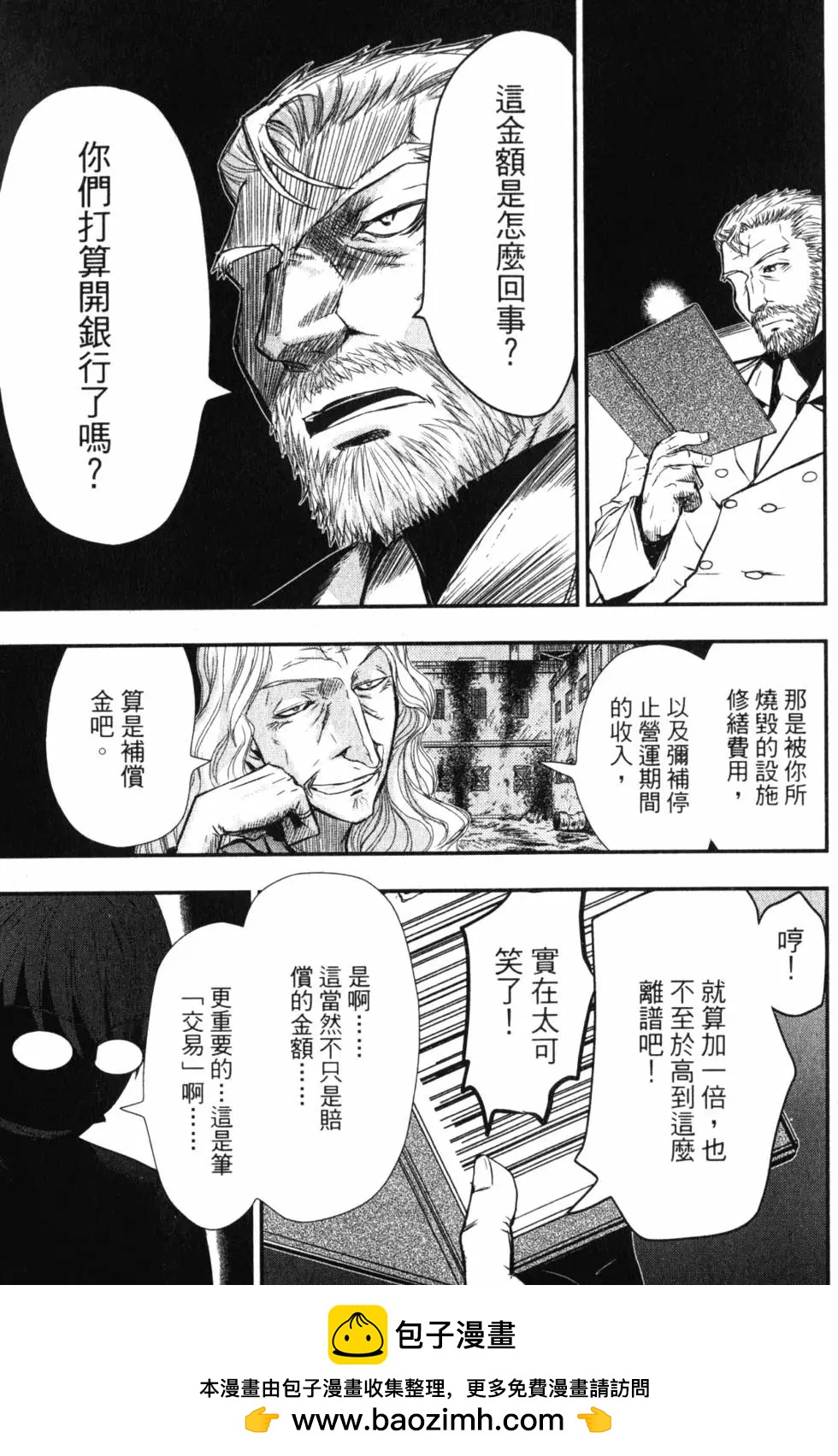 第11卷211