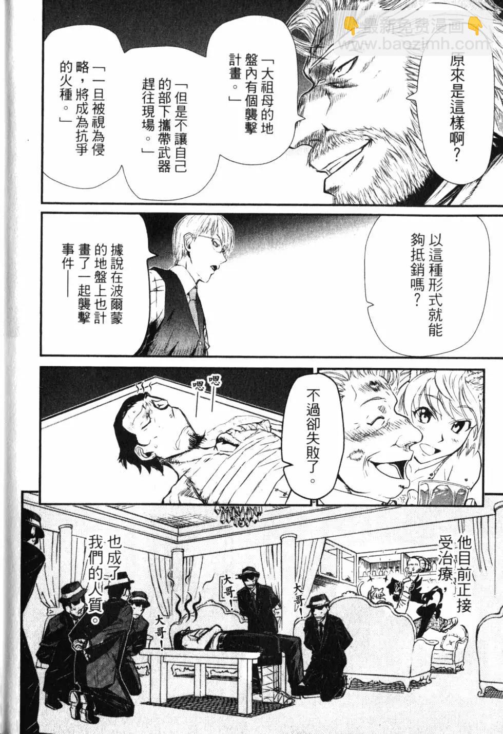 第11卷212