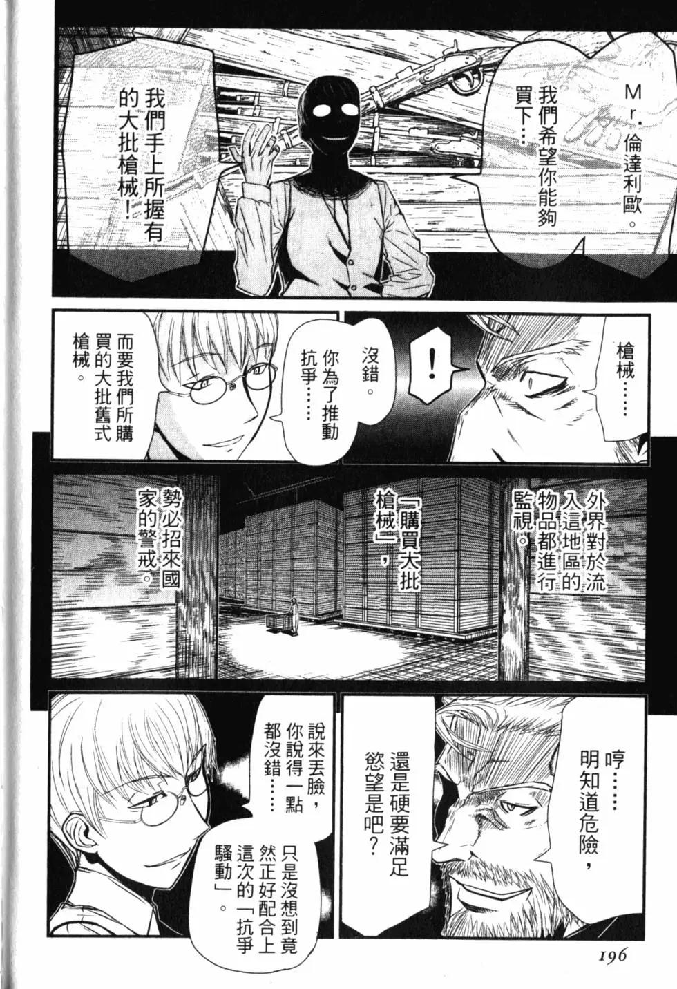 第11卷216