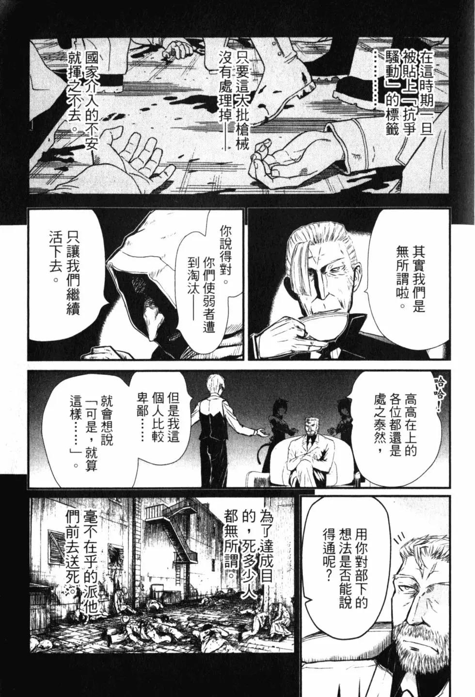第11卷217