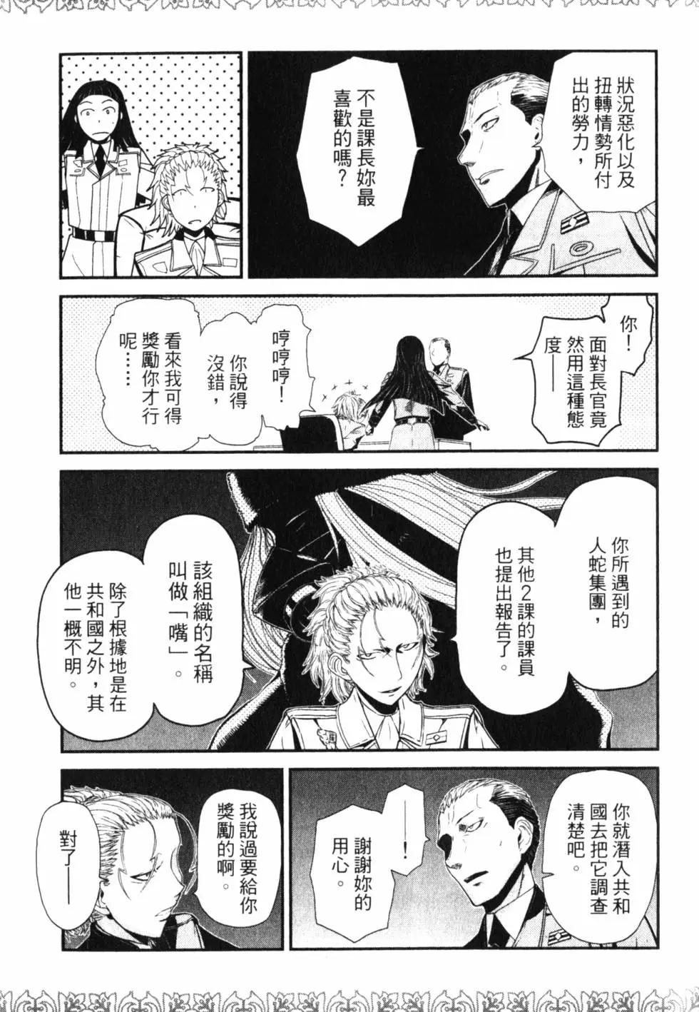 第11卷221