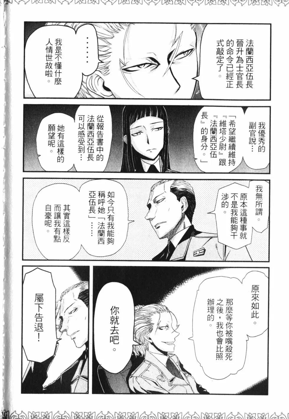第11卷222