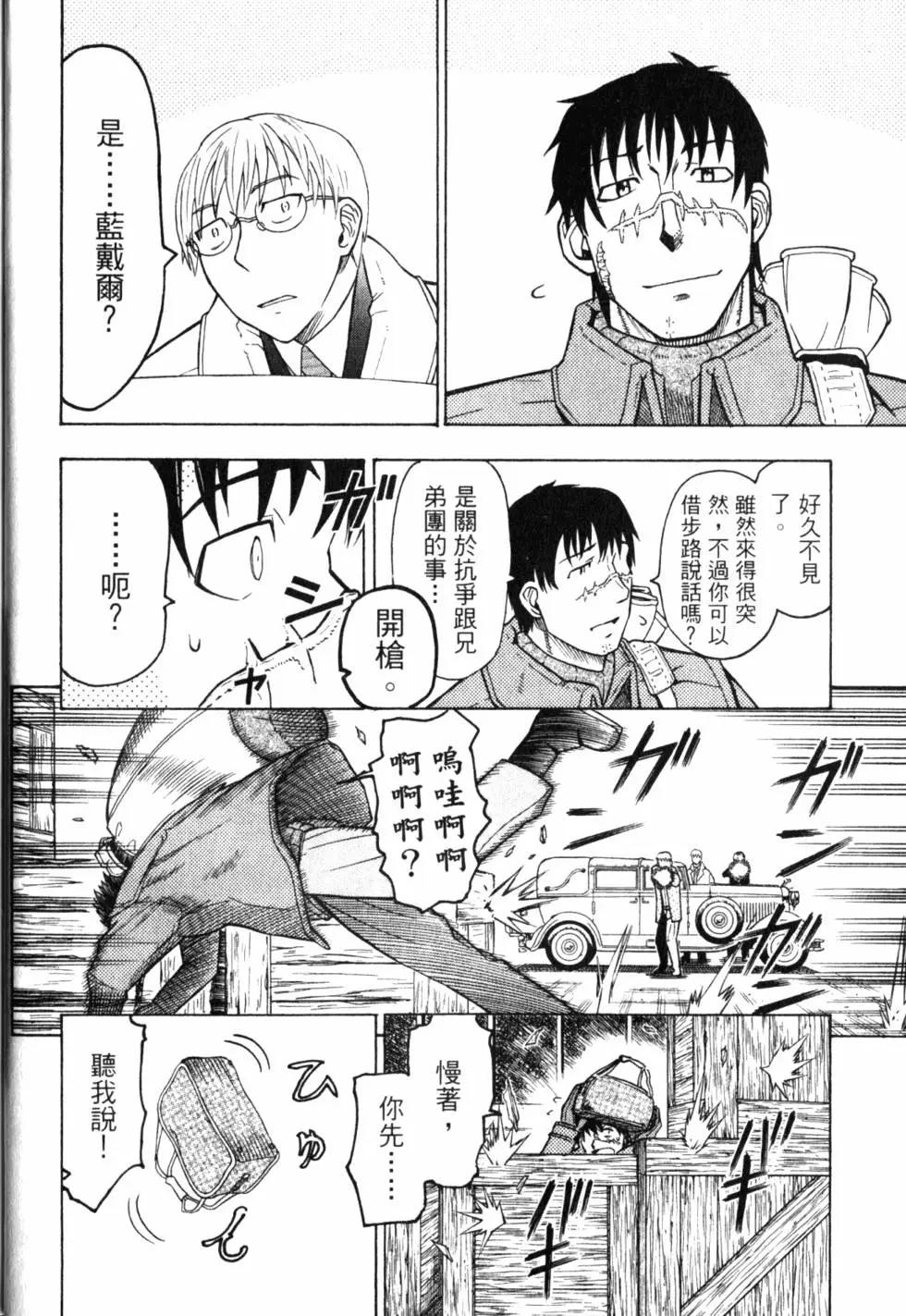 第11卷24