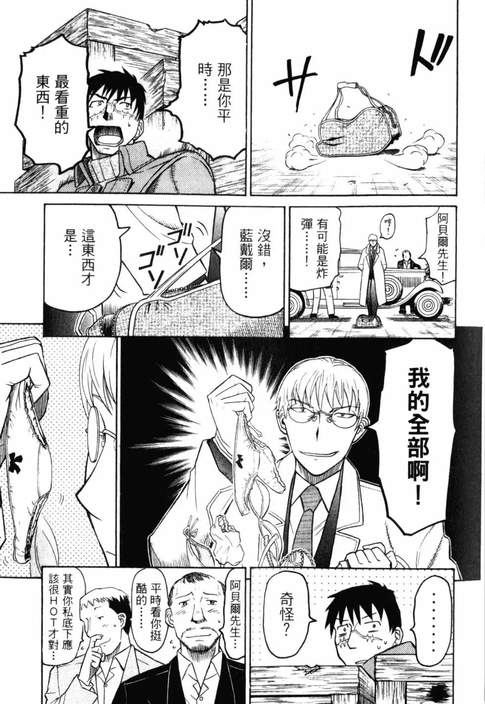第11卷25