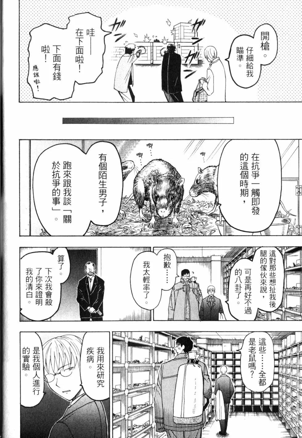 第11卷26
