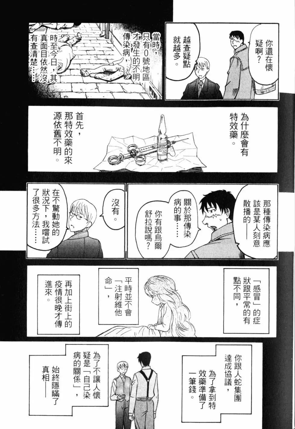 第11卷27