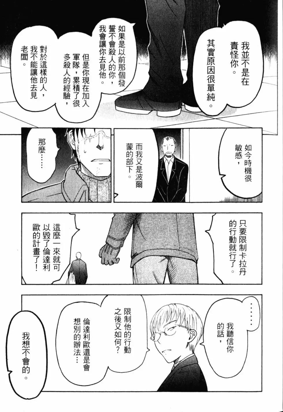 第11卷29