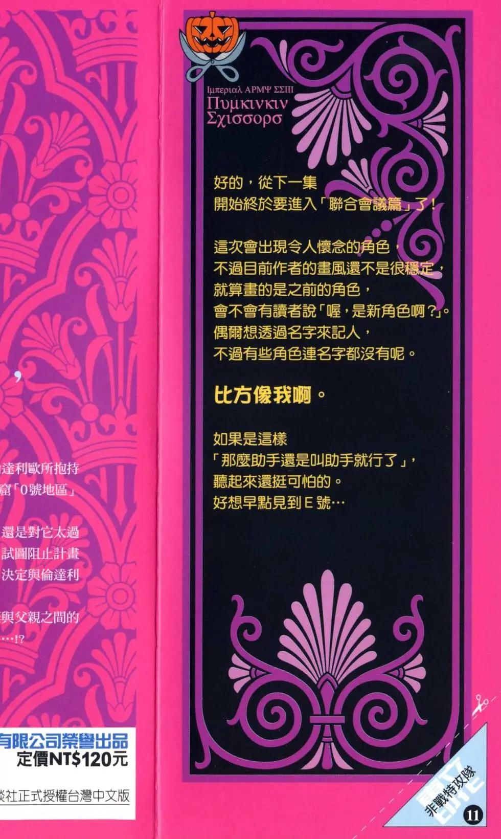 第11卷3