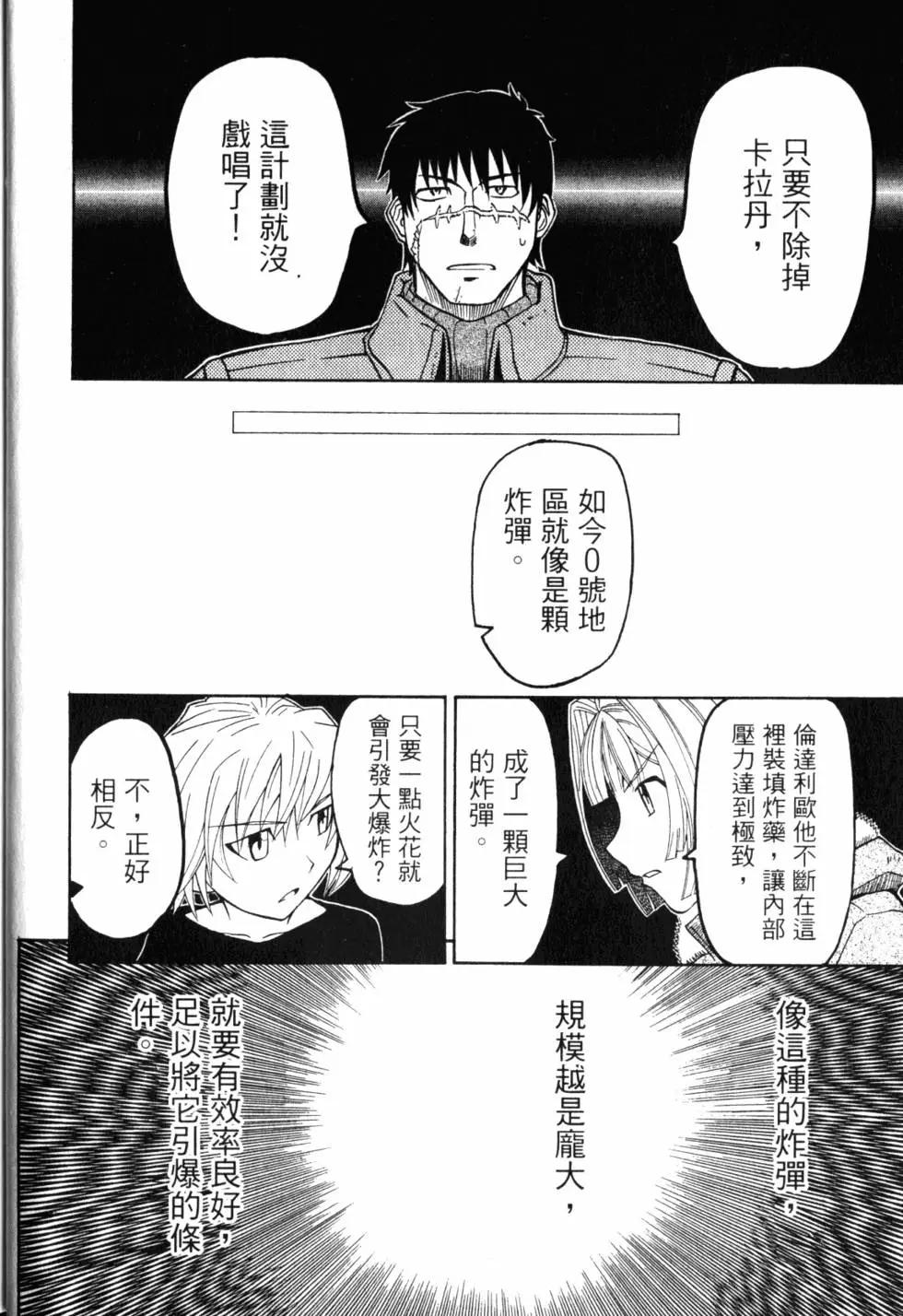 第11卷30