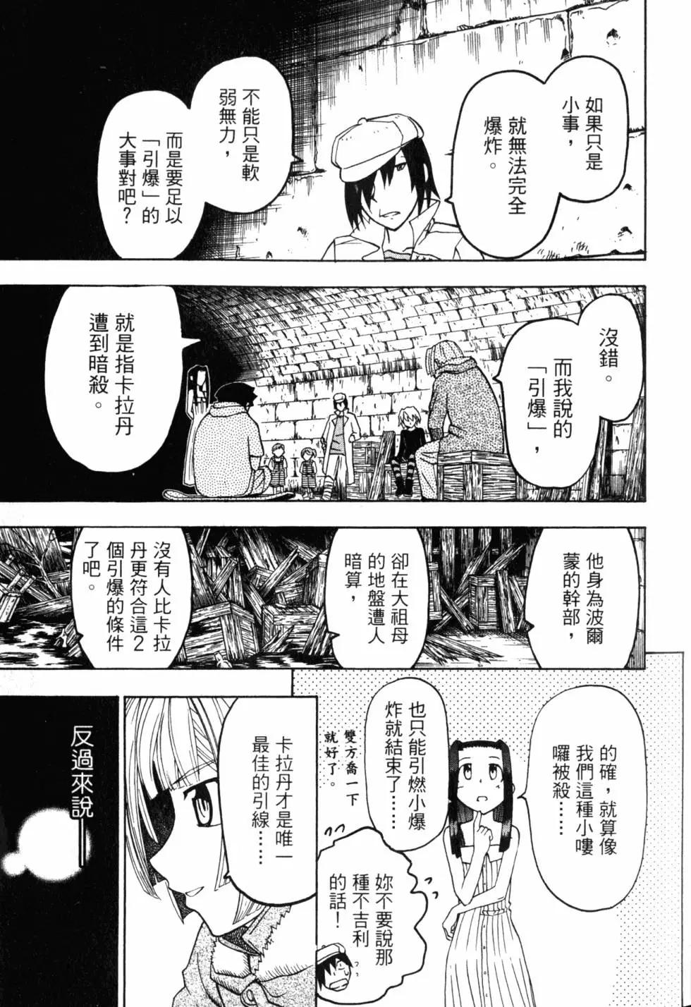 第11卷31