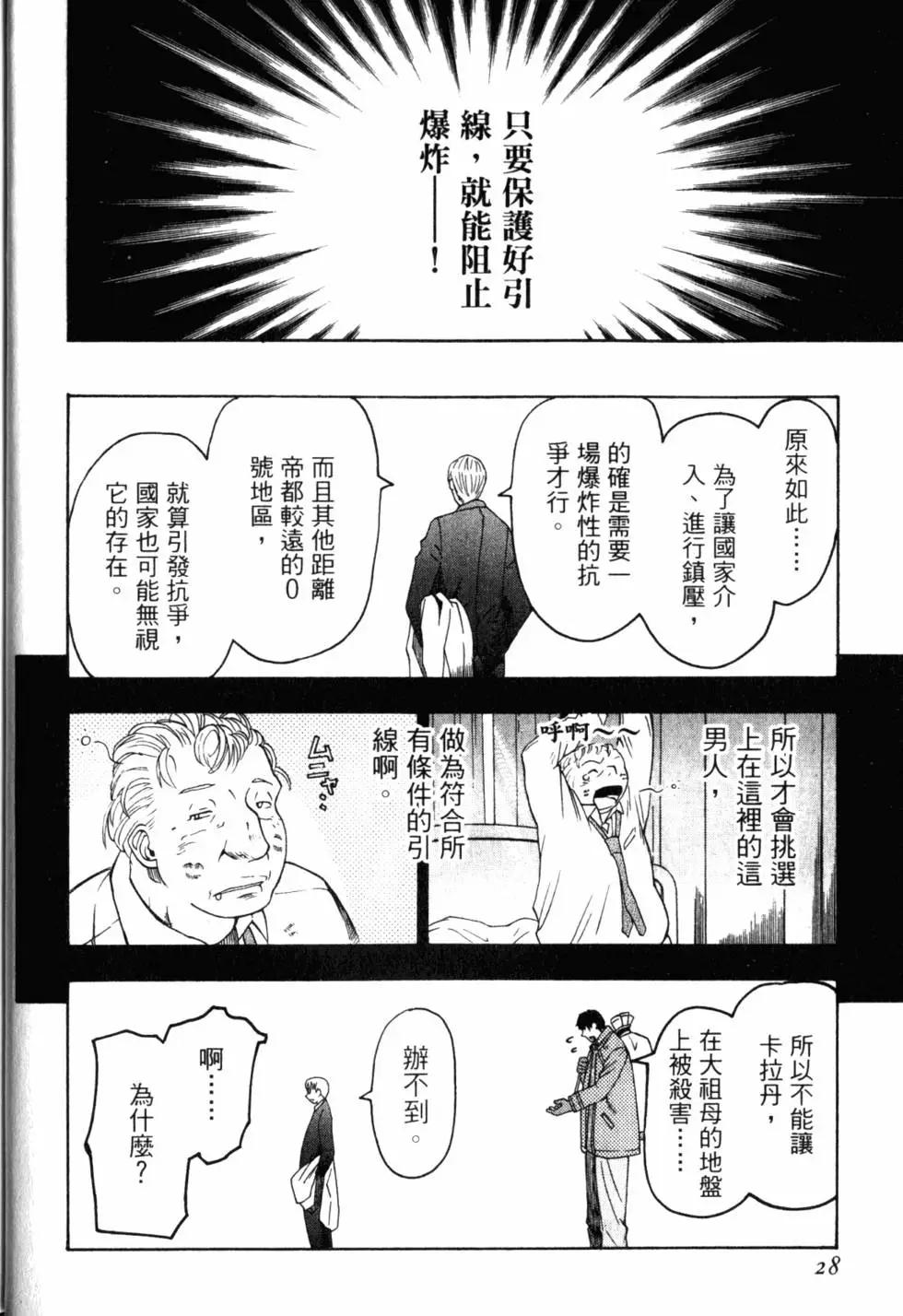 第11卷32