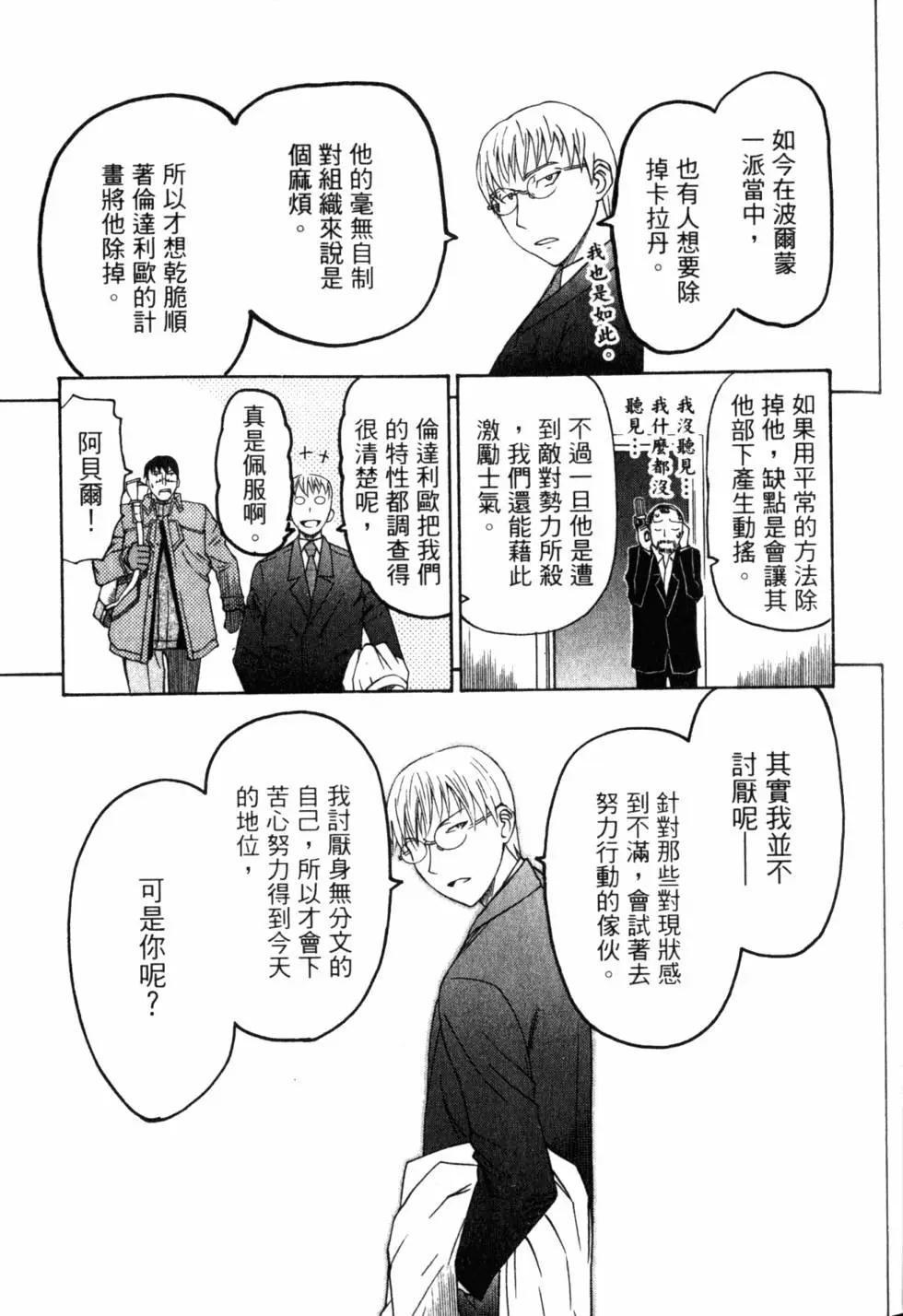 第11卷33