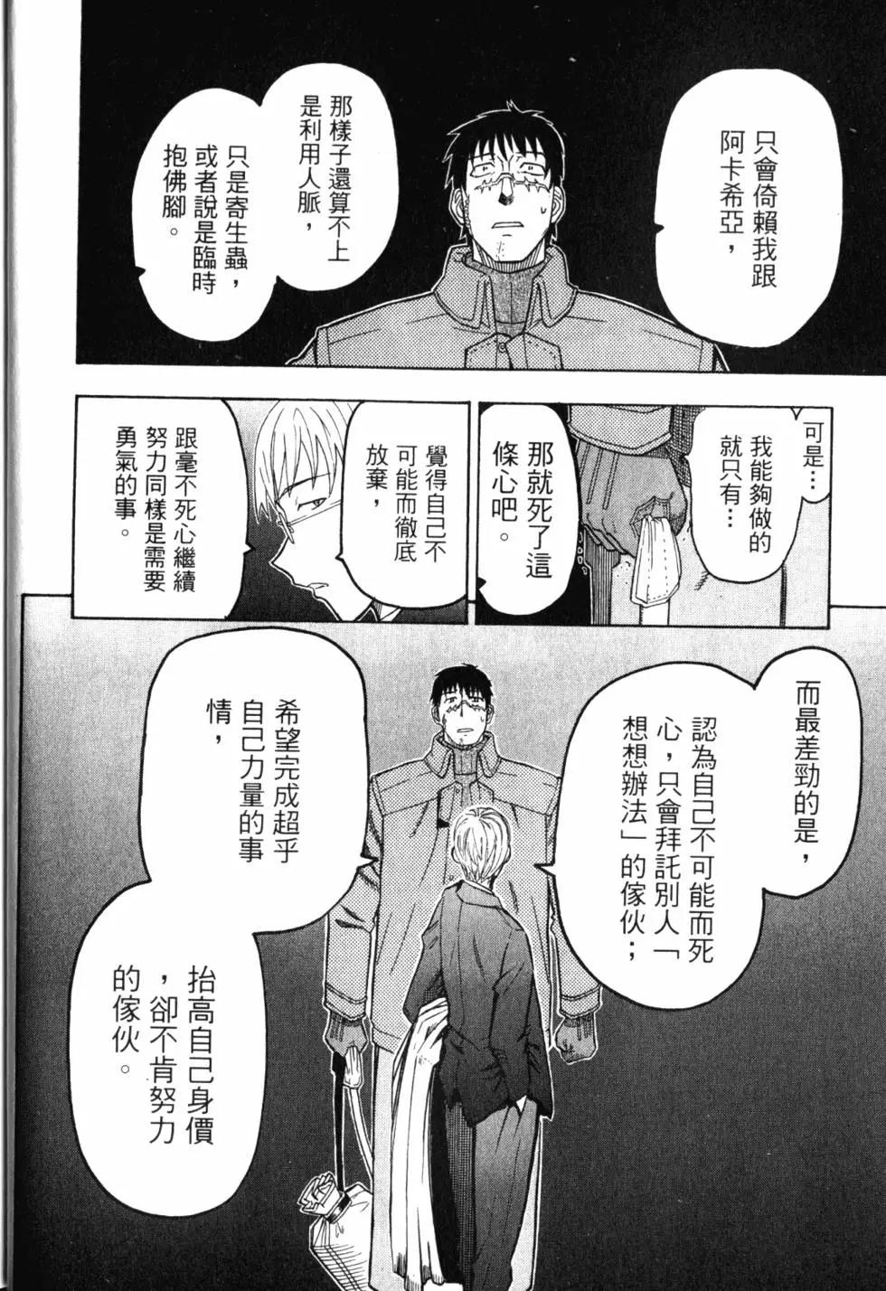 第11卷34