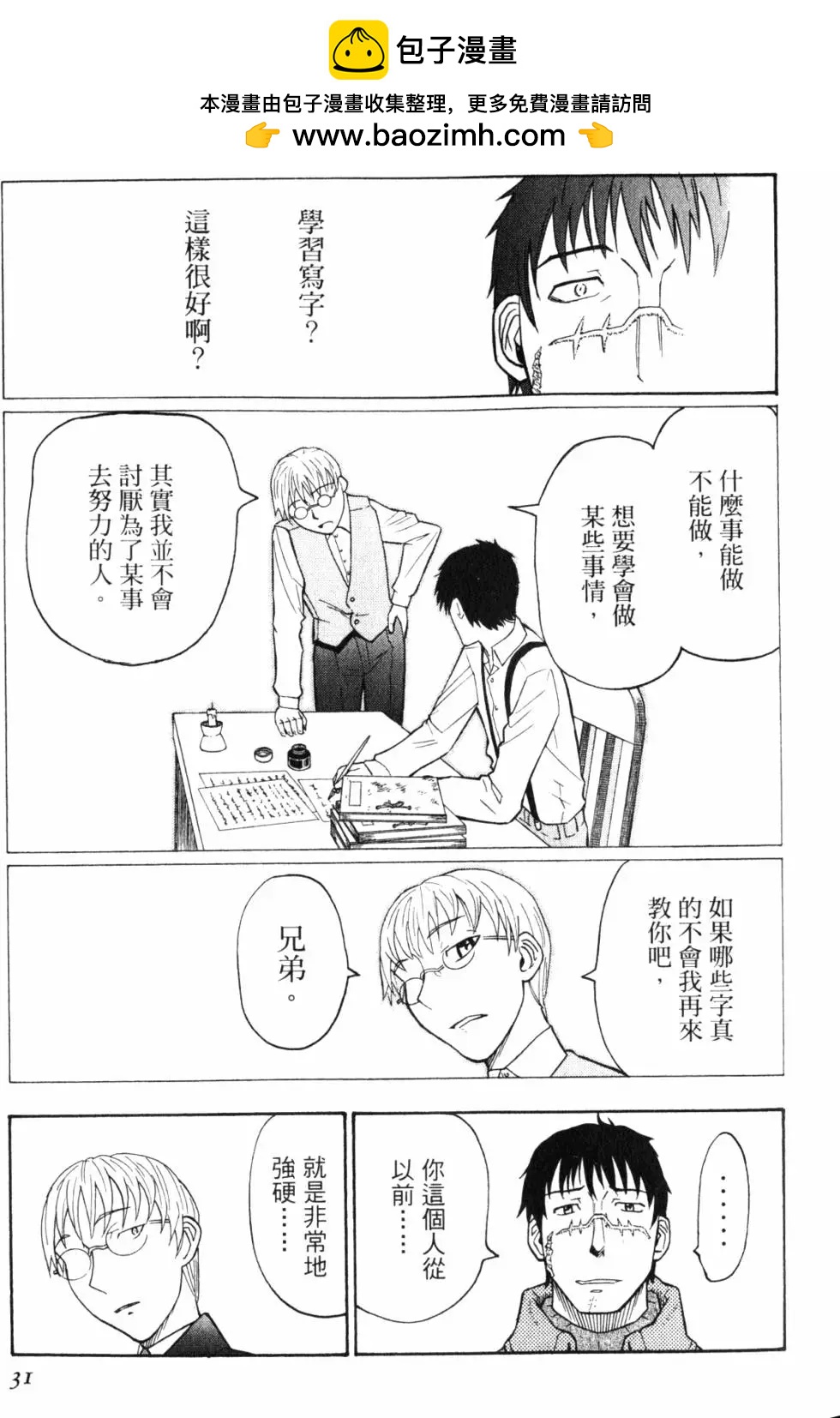 第11卷35