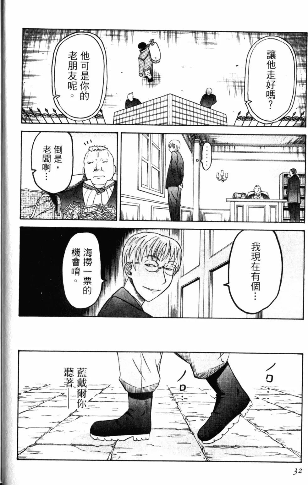 第11卷36