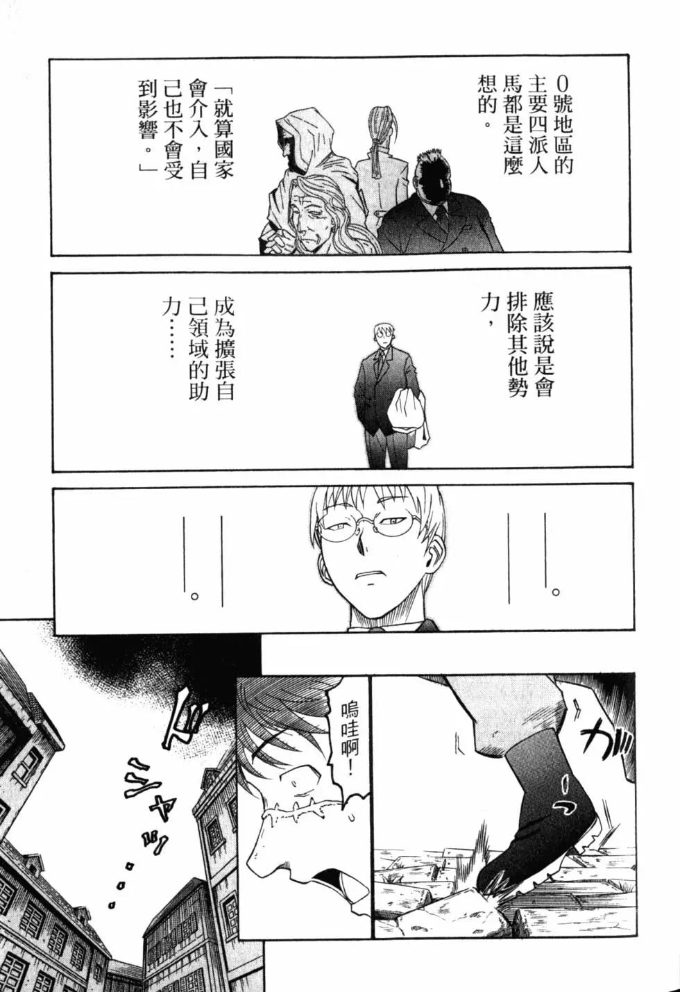 第11卷37