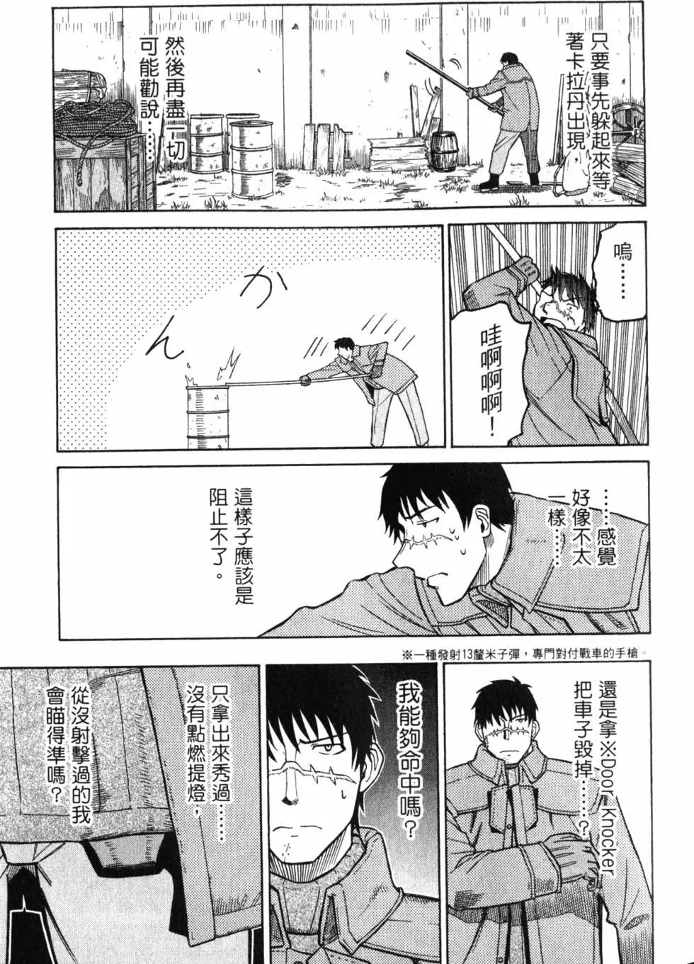 第11卷39
