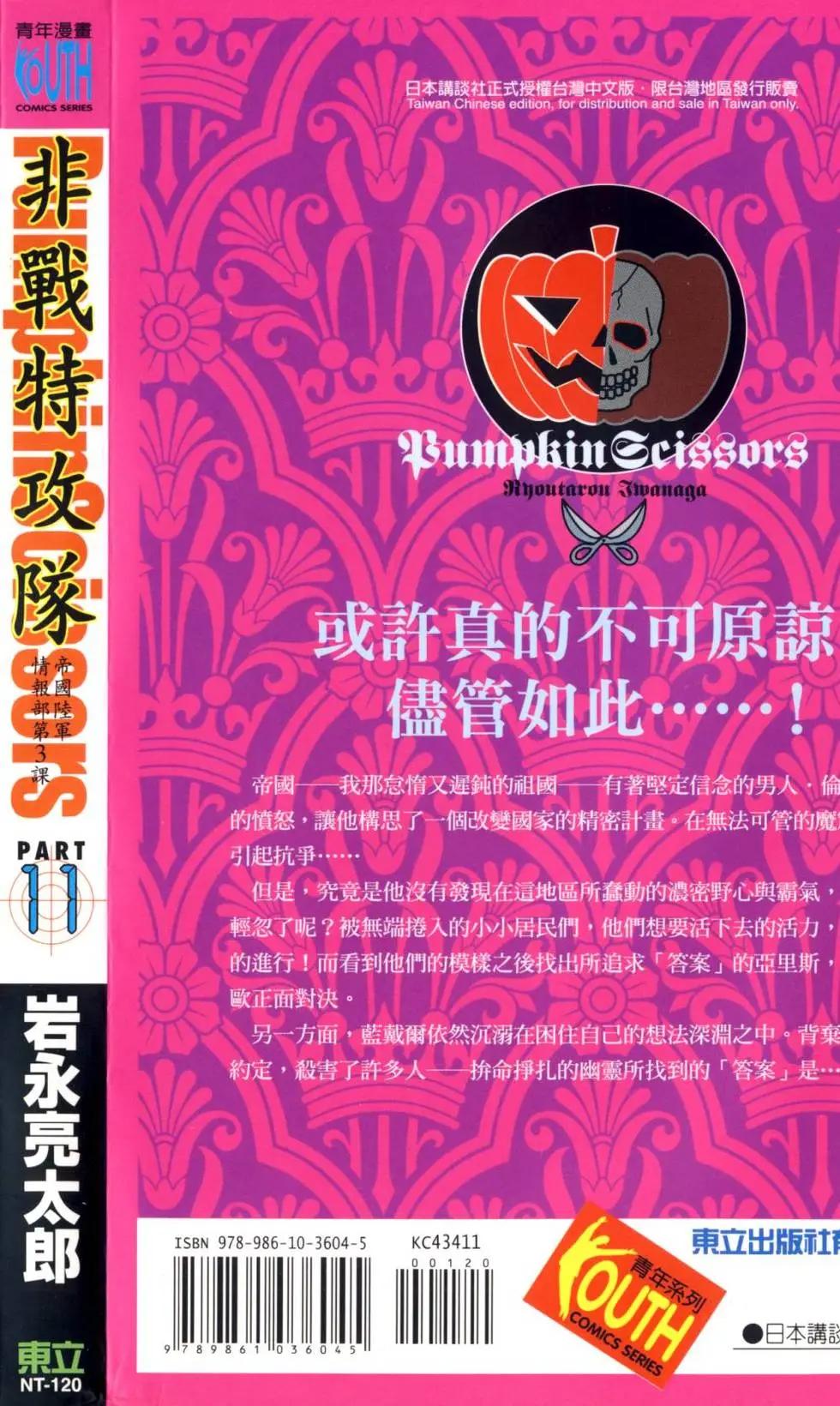 第11卷4