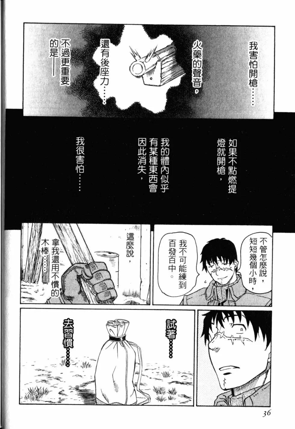 第11卷40